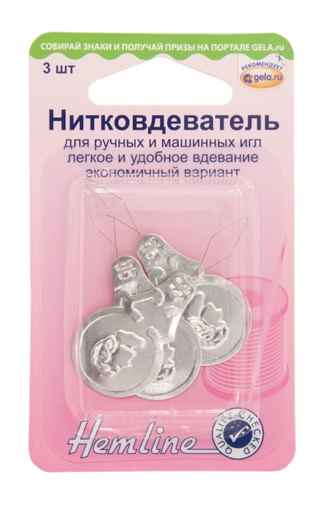 Нитковдеватель для ручных и машинных игл Hemline, эконом 
