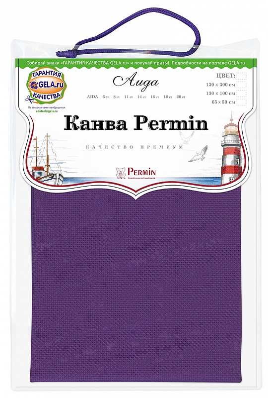 Канва Permin 14 ct цвет сиреневый 
