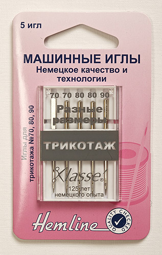 Машинные иглы для трикотажа, разные размеры 