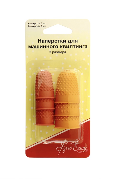 Наперстки резиновые для машинного квилтинга 