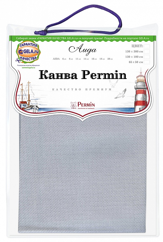Канва Permin 14 ct цвет стальной серый 