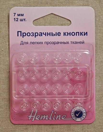 Кнопки пластиковые прозрачные 7мм  