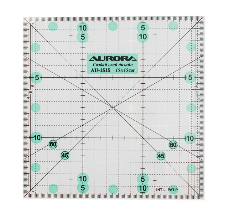Линейка для пэчворка AURORA 15*15см 