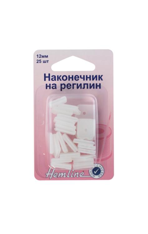Наконечник на регилин, 12 мм 