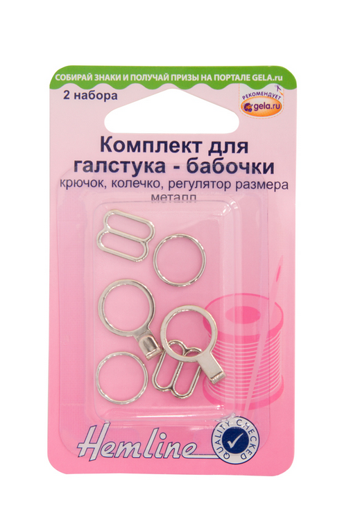 Застежка для галстука - бабочки, никель 