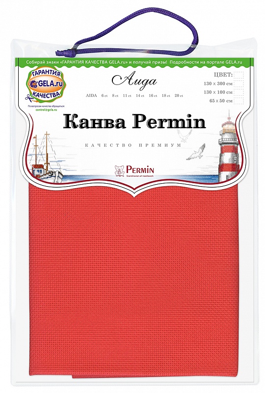 Канва Permin 14 ct цвет коралловый 