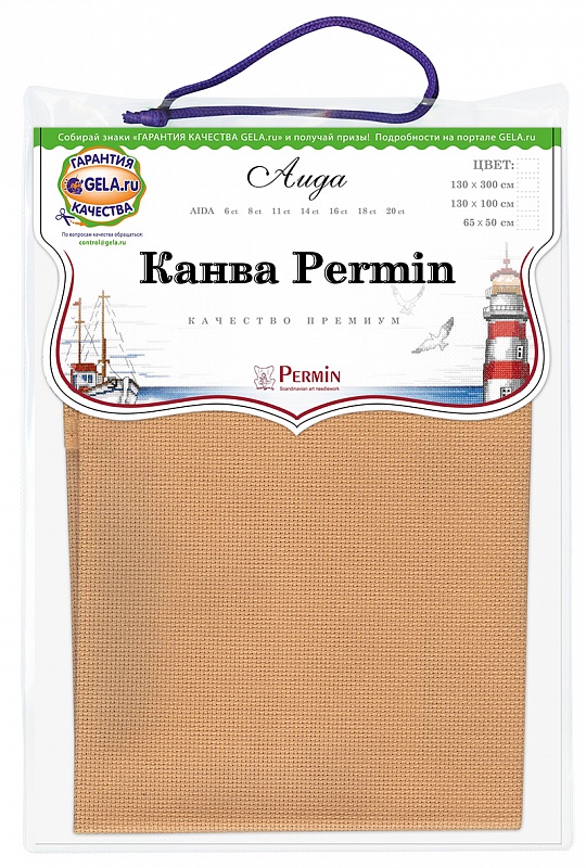 Канва Permin 14 ct цвет кремовый темный 
