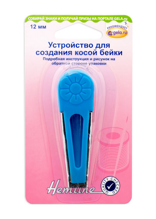 Устройство для создания косой бейки, 12 мм 