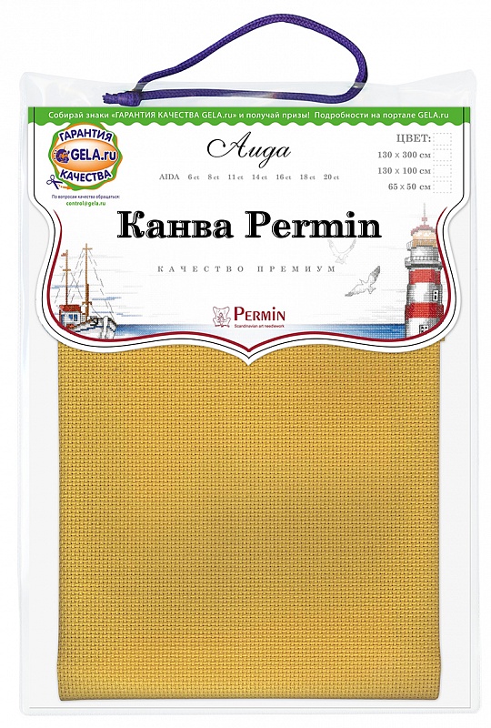 Канва Permin 14 ct цвет желтый 