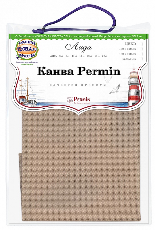 Канва Permin 14 ct цвет слоновой кости темный 