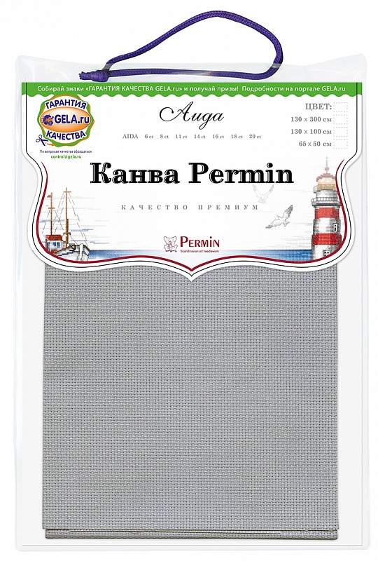 Канва Permin 14 ct цвет бледно серый 