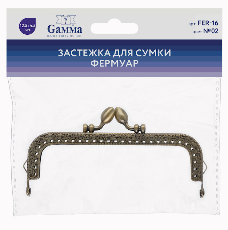 Фермуар прямоугольный размер 12,5 х 4.5 см 