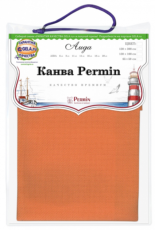 Канва Permin 14 ct цвет ярко оранжевый 