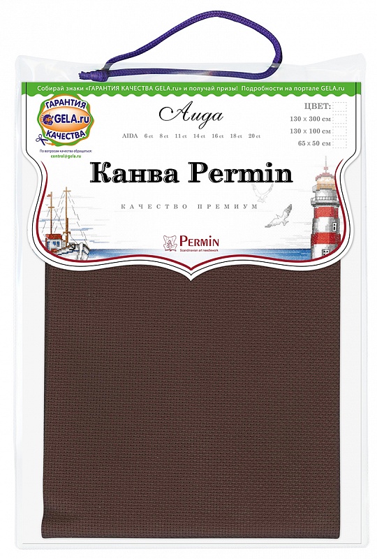 Канва Permin 14 ct цвет бренди 