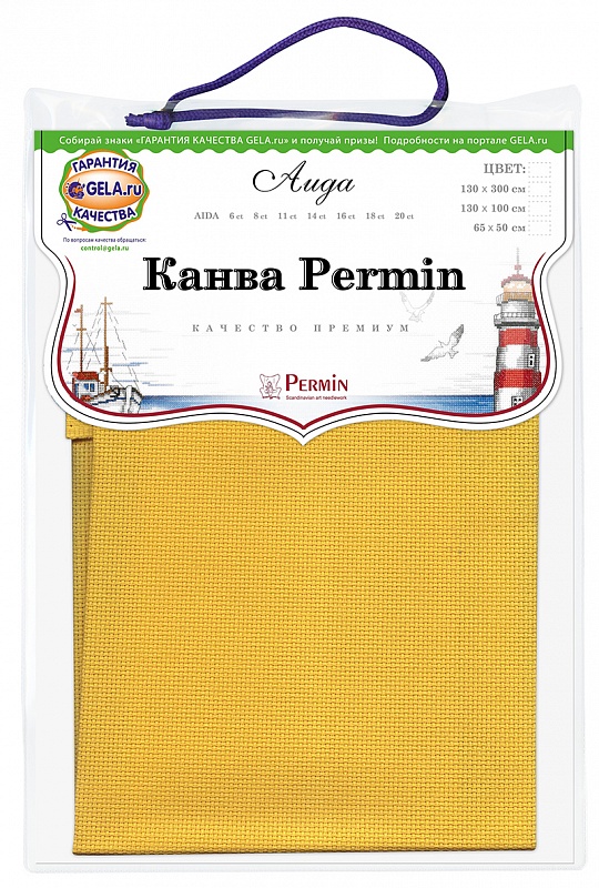 Канва Permin 14 ct цвет ярко желтый 