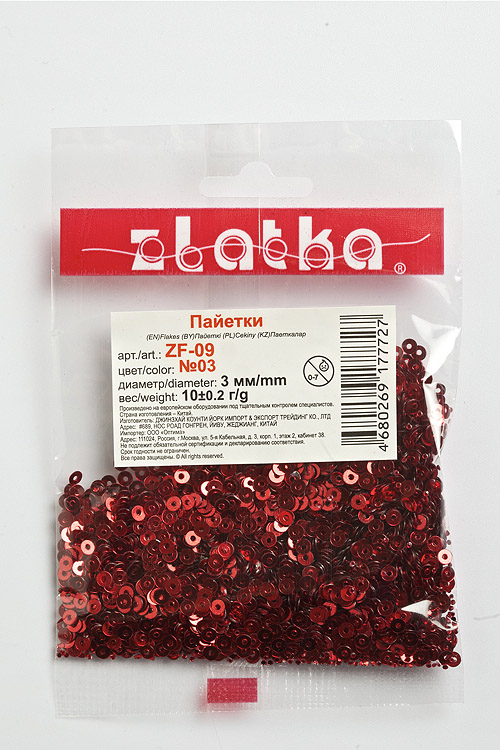Пайетки 3 мм цвет красный 