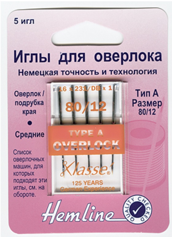Иглы для бытовых оверлоков, тип A 
