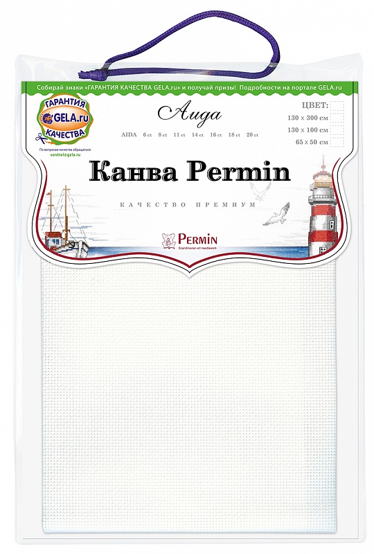 Канва Permin 14 ct цвет молочный 