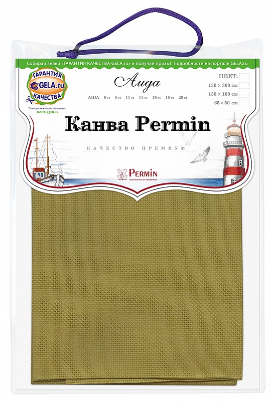 Канва Permin 14 ct цвет оливковый 